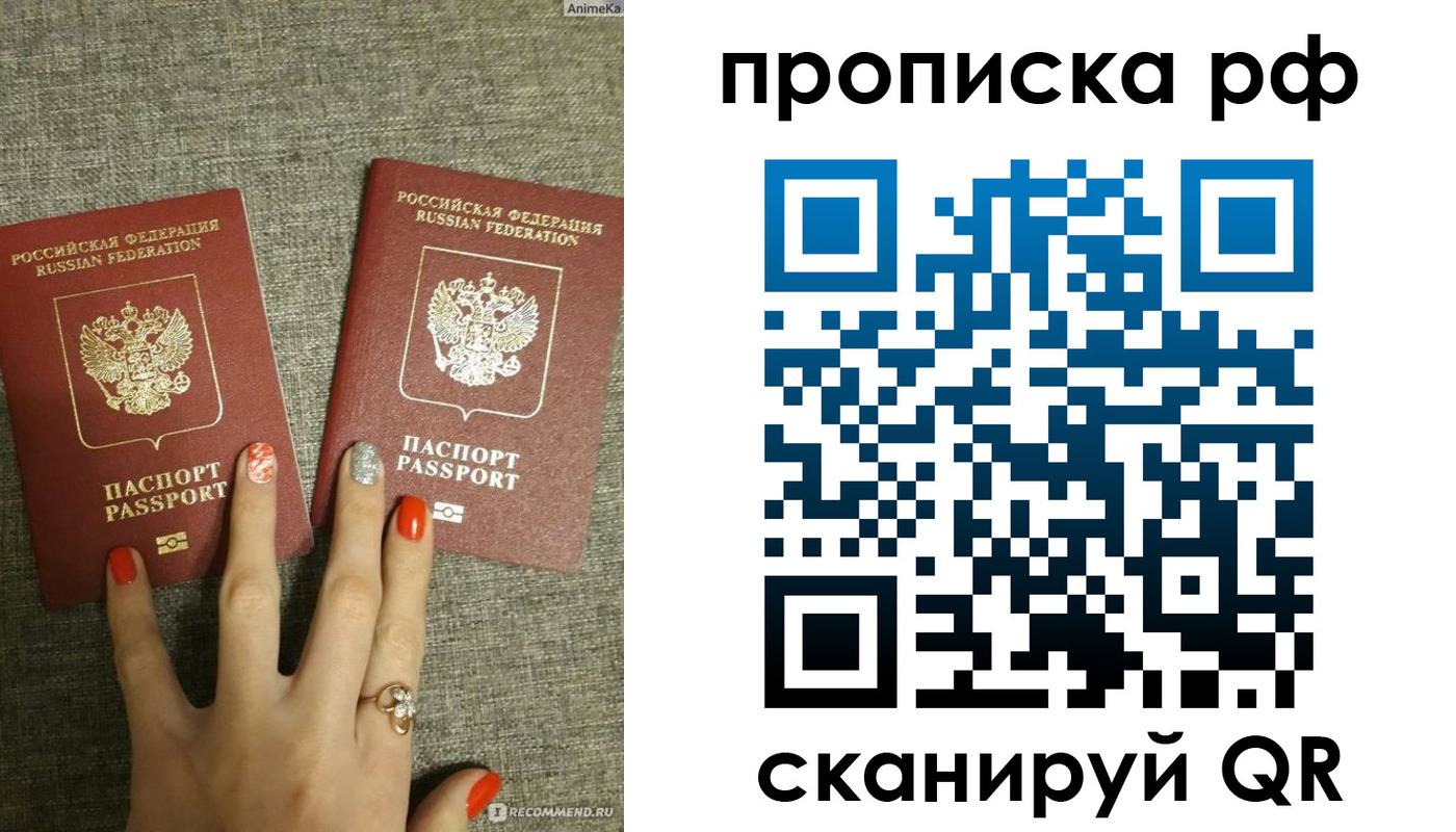 миграционный учет в Лосино-Петровском