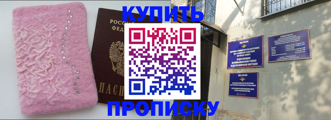 временная регистрация для школы в Лосино-Петровском