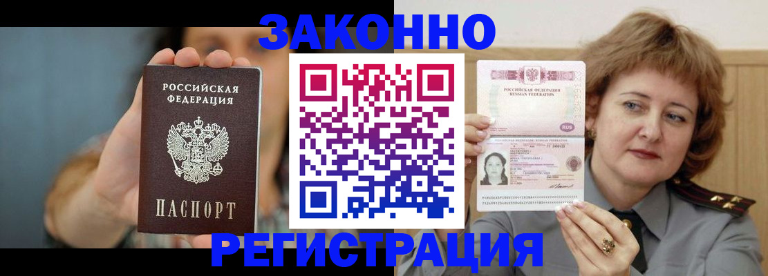 регистрация для школы в Лосино-Петровском